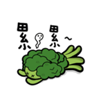 Broccoli Hung（個別スタンプ：16）