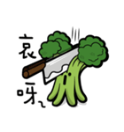 Broccoli Hung（個別スタンプ：23）