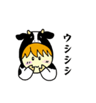 着ぐるみ王子（個別スタンプ：2）
