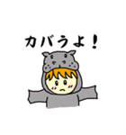 着ぐるみ王子（個別スタンプ：7）