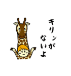着ぐるみ王子（個別スタンプ：8）