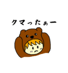 着ぐるみ王子（個別スタンプ：9）
