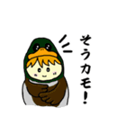 着ぐるみ王子（個別スタンプ：16）