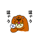 着ぐるみ王子（個別スタンプ：18）