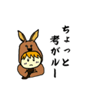 着ぐるみ王子（個別スタンプ：19）