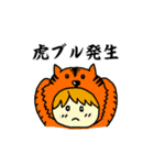 着ぐるみ王子（個別スタンプ：20）