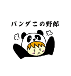 着ぐるみ王子（個別スタンプ：23）