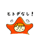 着ぐるみ王子（個別スタンプ：25）