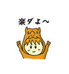 着ぐるみ王子（個別スタンプ：27）