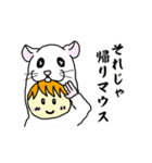 着ぐるみ王子（個別スタンプ：28）