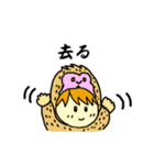 着ぐるみ王子（個別スタンプ：29）