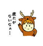 着ぐるみ王子（個別スタンプ：32）
