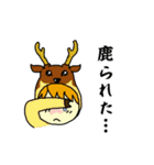 着ぐるみ王子（個別スタンプ：33）