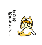 着ぐるみ王子（個別スタンプ：38）