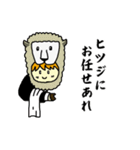 着ぐるみ王子（個別スタンプ：39）