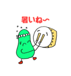 ホッコリそらまめさん（個別スタンプ：1）