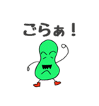 ホッコリそらまめさん（個別スタンプ：16）