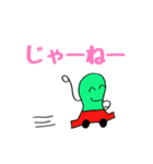 ホッコリそらまめさん（個別スタンプ：17）