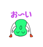 ホッコリそらまめさん（個別スタンプ：18）