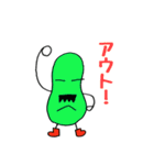 ホッコリそらまめさん（個別スタンプ：23）