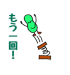 ホッコリそらまめさん（個別スタンプ：26）