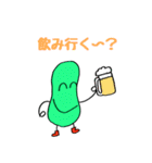 ホッコリそらまめさん（個別スタンプ：28）
