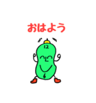 ホッコリそらまめさん（個別スタンプ：31）