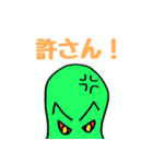 ホッコリそらまめさん（個別スタンプ：32）