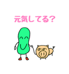 ホッコリそらまめさん（個別スタンプ：38）