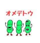 ホッコリそらまめさん（個別スタンプ：39）