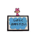 ピンクのうさぎとパパ（個別スタンプ：7）