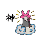 ピンクのうさぎとパパ（個別スタンプ：11）