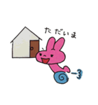 ピンクのうさぎとパパ（個別スタンプ：16）