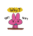 ピンクのうさぎとパパ（個別スタンプ：20）