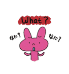 ピンクのうさぎとパパ（個別スタンプ：21）