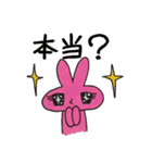 ピンクのうさぎとパパ（個別スタンプ：25）