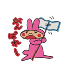 ピンクのうさぎとパパ（個別スタンプ：30）