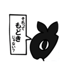 みんなだいすき！バクもどき（個別スタンプ：7）