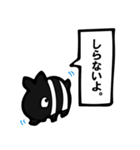 みんなだいすき！バクもどき（個別スタンプ：10）