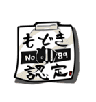 みんなだいすき！バクもどき（個別スタンプ：14）