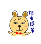 Boss Pou（個別スタンプ：7）