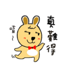 Boss Pou（個別スタンプ：9）