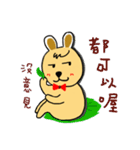 Boss Pou（個別スタンプ：13）