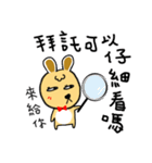 Boss Pou（個別スタンプ：32）