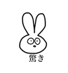 うさぎの表情（個別スタンプ：1）