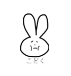 うさぎの表情（個別スタンプ：17）