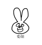 うさぎの表情（個別スタンプ：26）