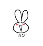 うさぎの表情（個別スタンプ：35）
