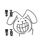 I'm a rabbit.I'm Cheese.（個別スタンプ：8）