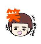 それいけ！かのんさん（個別スタンプ：2）